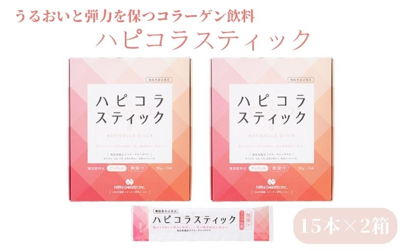 淡路島産エッセンシャルオイルSuuティーツリーと化粧石のセット|JAL