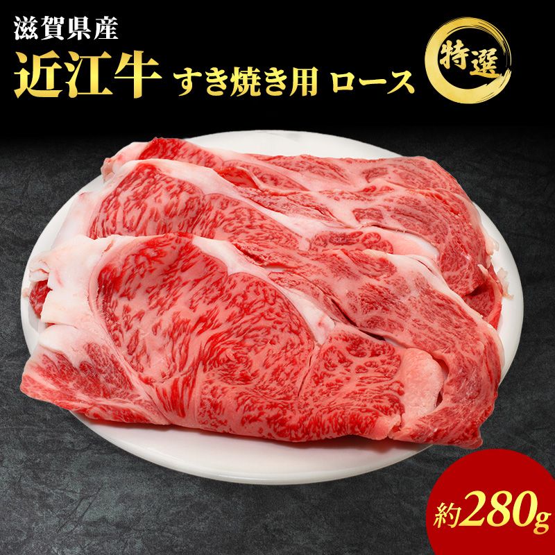 è¿æ±ç ç¹éž ããŒã¹ 280g ããçŒãçš èªå®èšŒä»ã ããŒã¹ åç 黿¯åç ãã©ã³ãç çè ãè è ç ããçŒã å·å æ»è³ é«çŽéšäœ ç¹éžç