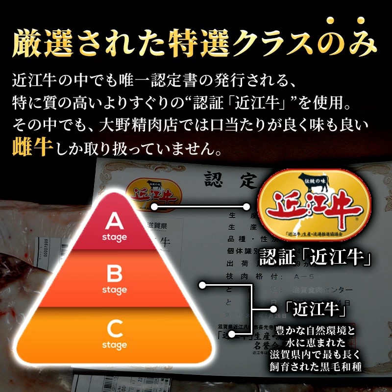 近江牛 特選 ロース 280g すき焼き用 認定証付き ロース 和牛 黒毛和牛 ブランド牛 牛肉 お肉 肉 牛 すき焼き 冷凍 滋賀