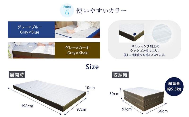 アキレス 健康サポートマットレス FloatWave ハードタイプ S（シングル） グレー×ブルー 3つ折り 日本製 190N かため 厚さ10cm【寝具・マットレス・高反発・三つ折り・硬め】