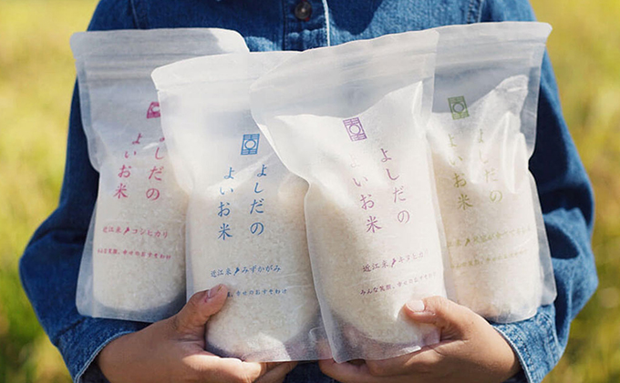米 近江米 4種 食べ比べ おた飯セット 令和5年 よしだのよいお米 セット 詰め合わせ 食べ比べ お米 こめ コメ おこめ 白米 お試し