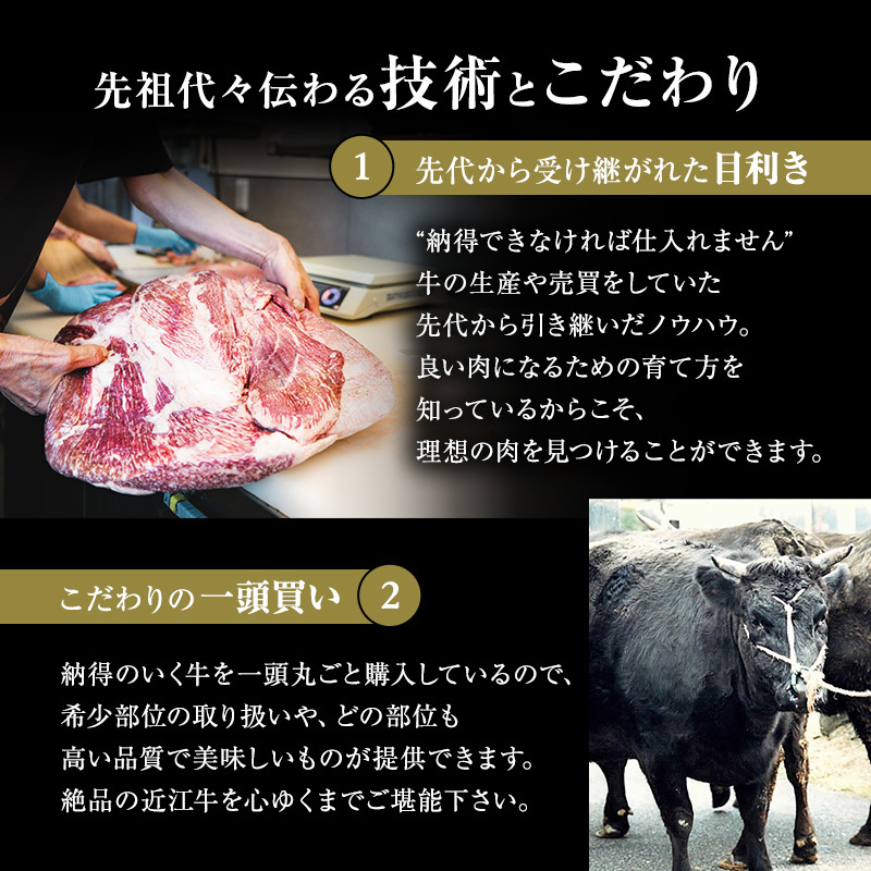 【肉の千石屋】【定期便:4～6月お届け】3ヶ月連続お届け近江牛A5ランクすき焼き しゃぶしゃぶ約800g