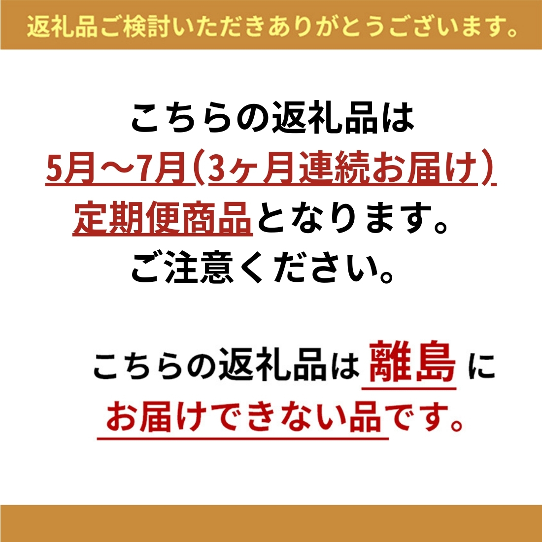 【肉の千石屋】【定期便:5～7月お届け】3ヶ月連続お届け近江牛A5ランクすき焼き しゃぶしゃぶ約800g