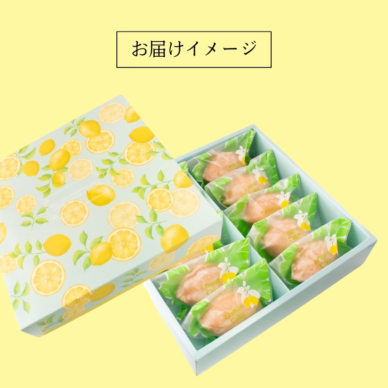 コロンとかわいい♪爽やかな風味 レモンケーキ 10個入り【常温配送】| お菓子 洋菓子 菓子 スイーツ 柑橘 檸檬　個包装