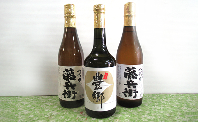 純米大吟醸「八代目藤兵衛」と純米酒「豊郷」3本セット