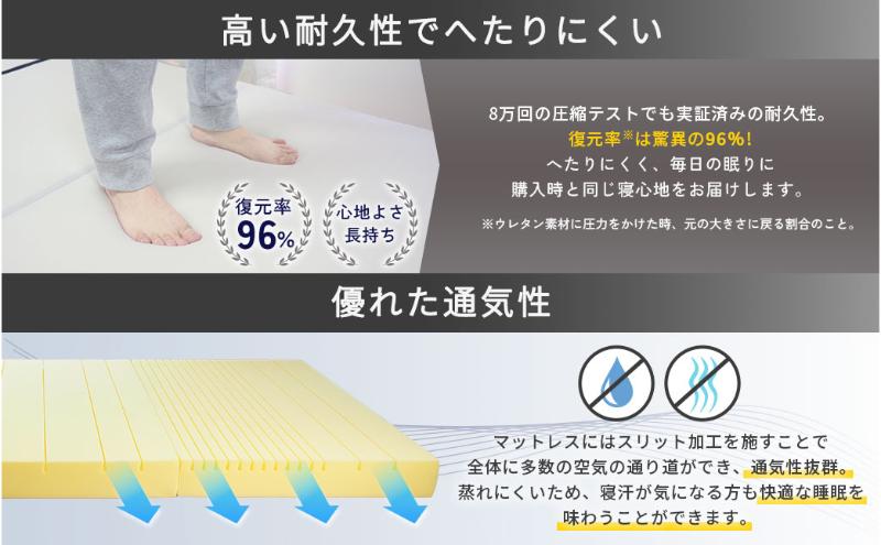 俺の為のマットレス【ストロング】 布団 ふとん 低反発 寝具 快適 メンズ