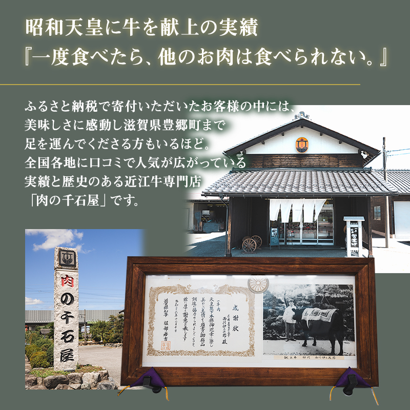 【肉の千石屋】【定期便:9～11月お届け】A5ランク近江牛肩ロースすき焼き約500g（冷蔵） 肉 近江牛 牛肉 すき焼き ロース 和牛 国産 滋賀県