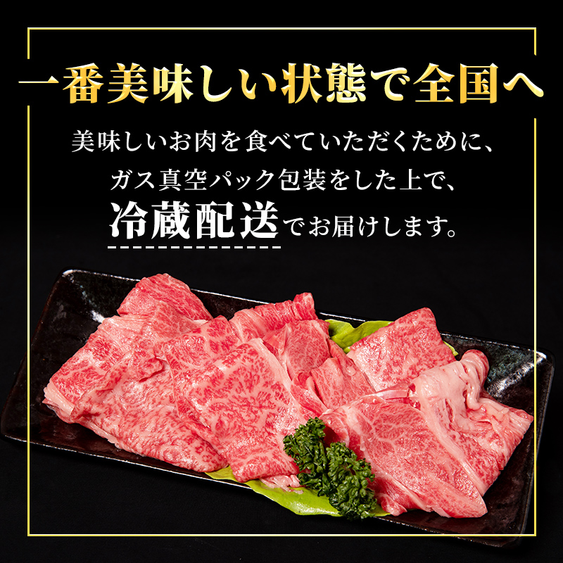 近江牛 特選 焼肉 3種盛り 約400g 牛肉 黒毛和牛 焼き肉 焼肉用 カルビ 赤身 霜降り 肉 お肉 牛 和牛 納期 最長3カ月 ブランド牛　6か月定期便