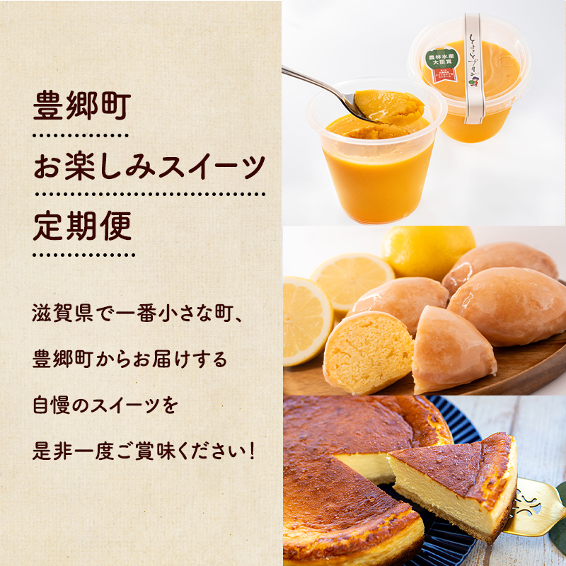 縲仙ィ3蝗槫ョ壽悄萓ソ縲題ア企キ逕コ縺頑・ス縺励∩繧ケ繧、繝シ繝螳壽悄萓ソ