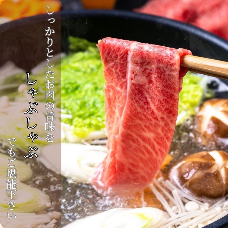 近江牛 特選 すき焼き 約250g 牛肉 黒毛和牛 肩ロース モモ すきやき すき焼き肉 すき焼き用 肉 お肉 牛 和牛 納期 最長3カ月 冷蔵 ブランド牛