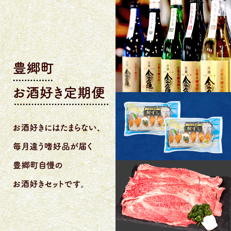 縲仙ィ3蝗槫ョ壽悄萓ソ縲題ア企キ逕コ縺企貞・ス縺榊ョ壽悄萓ソ(魄偵★縺暦シ