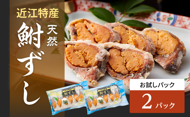 縲仙ィ3蝗槫ョ壽悄萓ソ縲題ア企キ逕コ縺企貞・ス縺榊ョ壽悄萓ソ(魄偵★縺暦シ