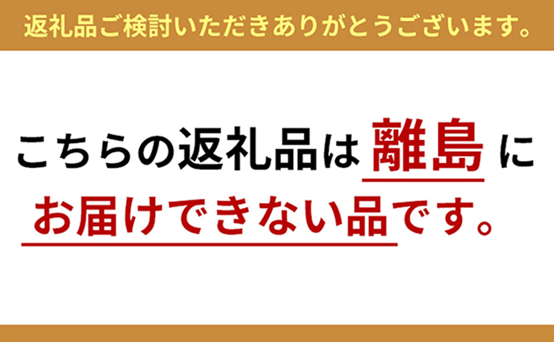 【12月～1月までの限定寄附額】 ミーチョのやみつきデザートピザ　3枚セット | ピザ 冷凍ピザ クリスマス イベント お祝い セット デザート CP1201