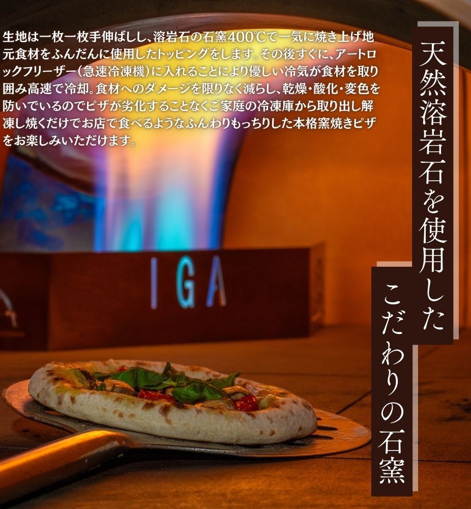 【12月～1月までの限定寄附額】 ミーチョのやみつきデザートピザ　3枚セット | ピザ 冷凍ピザ クリスマス イベント お祝い セット デザート CP1201