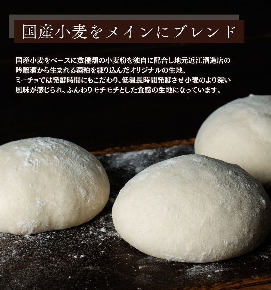 【12月～1月までの限定寄附額】 ミーチョのやみつきデザートピザ　3枚セット | ピザ 冷凍ピザ クリスマス イベント お祝い セット デザート CP1201