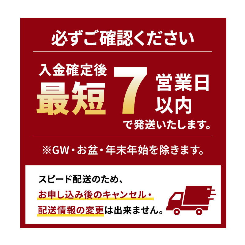 【12月～1月までの限定寄附額】 【最短７営業日以内で発送】米 ミルキークイーン 5kg 無洗米 令和7年新米 田中さんちのおいしいお米C お米 こめ コメ スピード配送 CP1201