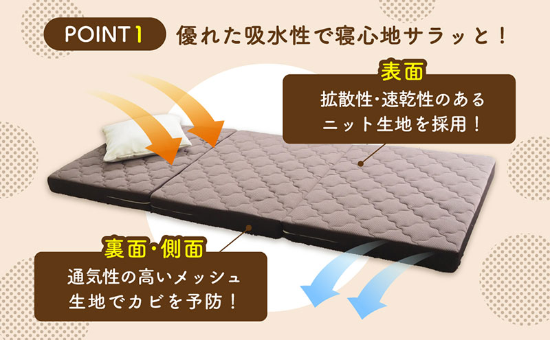 アキレス ぷちスリム セミシングル ブラウン 厚さ12cm 高反発マットレス 三つ折り 折りたたみ コンパクト 吸水速乾 カバー 洗濯 お昼寝 ごろ寝 マット 車中泊 幅80 一人暮らし 子供
