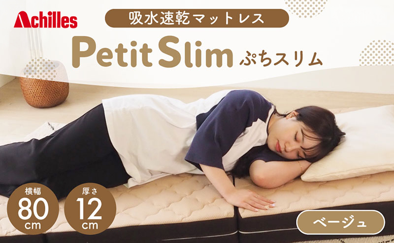 ã¢ãã¬ã¹ ã·ã¡ã¹ãªã ã»ãã·ã³ã°ã« ããŒãžã¥ åã12cm é«åçºãããã¬ã¹ äžã€æã æãããã¿ ã³ã³ãã¯ã åžæ°Žé也 ã«ããŒ æŽæ¿¯ ãæŒå¯ ããå¯ ããã è»äžæ³ å¹
80 äžäººæ®ãã åäŸ