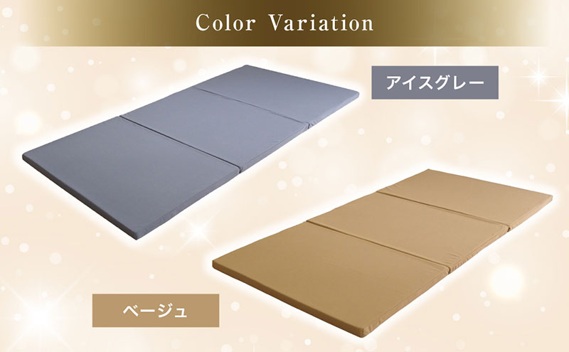 【期間限定！生活応援】 アキレス KA・TA・MEバランスマットレス シングル アイスグレー 厚さ4cm 高反発マットレス 高硬度 バランス 三つ折り トッパー 来客 折りたたみ 収納 高反発 軽い 車中泊 防災 キャンプ マット ５月末まで