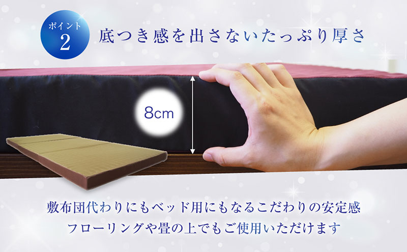 【期間限定！生活応援】 アキレス 体圧分散高反発マットレス シングル グレー 厚さ8cm 180N 硬め 三つ折り 日本製 マットレス 凸凹 プロファイル 高反発 体圧分散 ウレタン コンパクト 軽量 AK-332 ５月末まで
