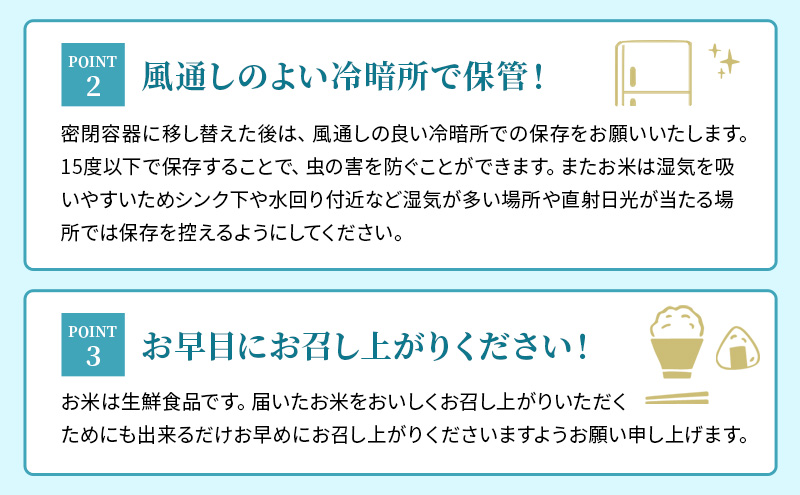 【12月～1月までの限定寄附額】 【定期便】令和7年産新米 5kg×5ヶ月 近江米 コシヒカリ 無洗米