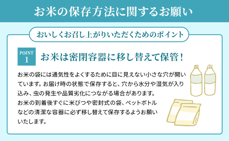 特A受賞歴 定期便 5kg×5ヶ月 みずかがみ 無洗米 令和7年産 近江米 米 こめ コメ滋賀 豊郷 定期 5回