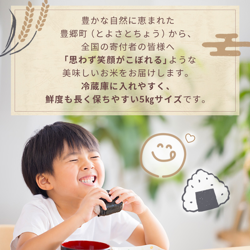 コシヒカリ 白米 10kg 定期 12回　米 コメ お米 こめ 精米 こしひかり 滋賀県 豊郷町