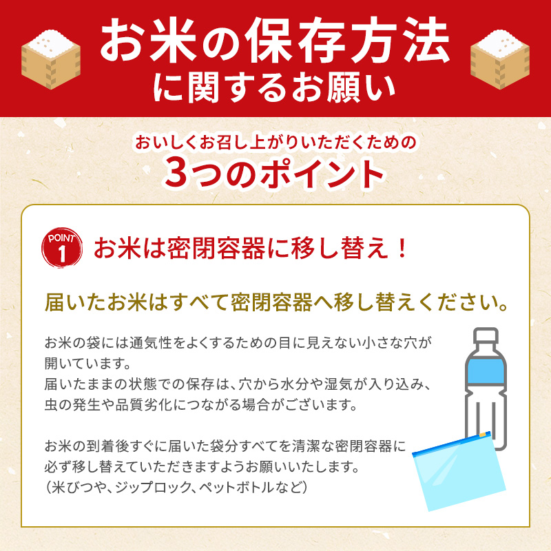 みずかがみ 白米 10kg 定期 3回　米 コメ お米 こめ 精米 ミズカガミ 滋賀県 豊郷町
