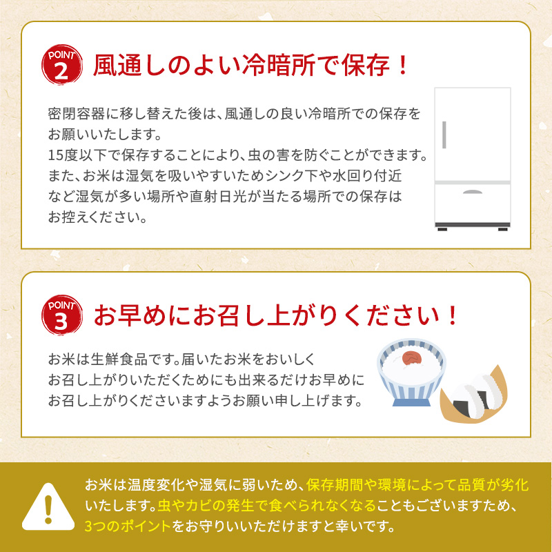 コシヒカリ 白米 5kg　米 コメ お米 こめ 精米 こしひかり 滋賀県 豊郷町