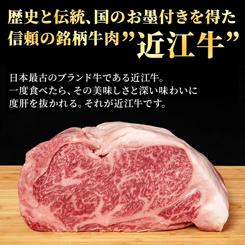 【（限定）父の日までに届く】近江牛 特選 ステーキ 130g 2枚 サーロインステーキ 認定証付き【６/21までに着】