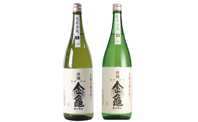 【（限定）父の日までに届く】日本酒 長寿金亀 2本セット 近江の地酒 酒 お酒 地酒 アルコール セット 詰め合わせ【6/21までに着】