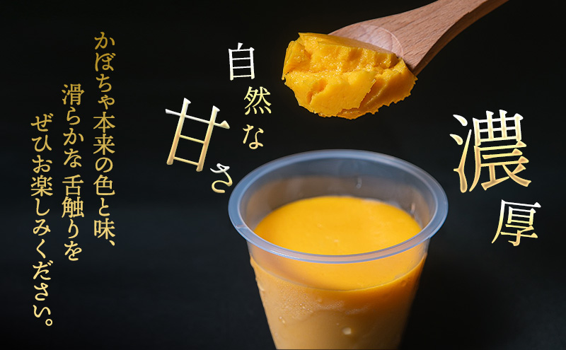 プリン 受賞多数 かぼちゃプリン セット とよさとプリン満足セット（6個入り）　スイーツ おやつ かぼちゃ デザート 野菜 冷凍配送 滋賀県 豊郷町