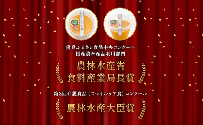 プリン 受賞多数 かぼちゃプリン セット とよさとプリン満足セット（6個入り）　スイーツ おやつ かぼちゃ デザート 野菜 冷凍配送 滋賀県 豊郷町