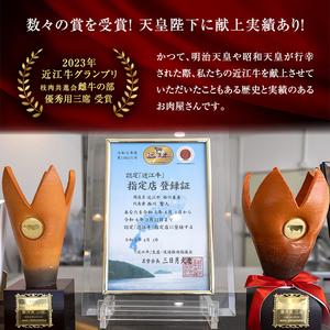 近江牛 すき焼き サーロイン リブロース等 約1.25kg A5 雌牛 西川畜産 牛肉 黒毛和牛 すきやき すき焼き肉 すき焼き用 肉 お肉 牛 和牛 ブランド牛