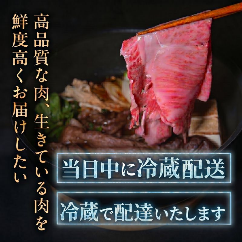 近江牛 すき焼き サーロイン リブロース等 約1.25kg A5 雌牛 西川畜産 牛肉 黒毛和牛 すきやき すき焼き肉 すき焼き用 肉 お肉 牛 和牛 ブランド牛