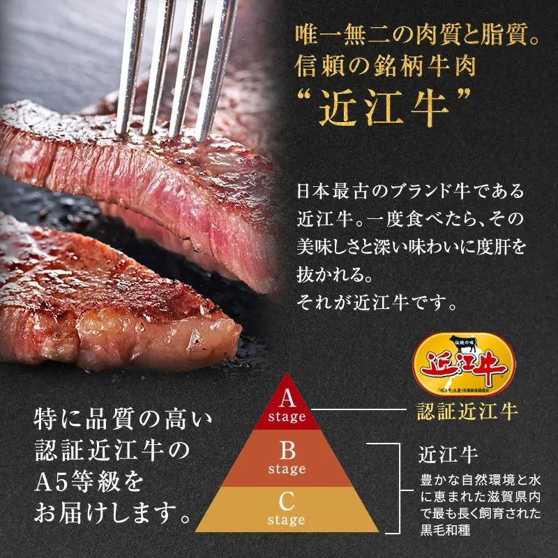 【近江牛 西川畜産】A5ランク雌牛 サーロイン最上部位ブロック約2kg ふるさと納税 ステーキ a5 お肉 牛肉 焼肉 バーベキュー ブランド牛