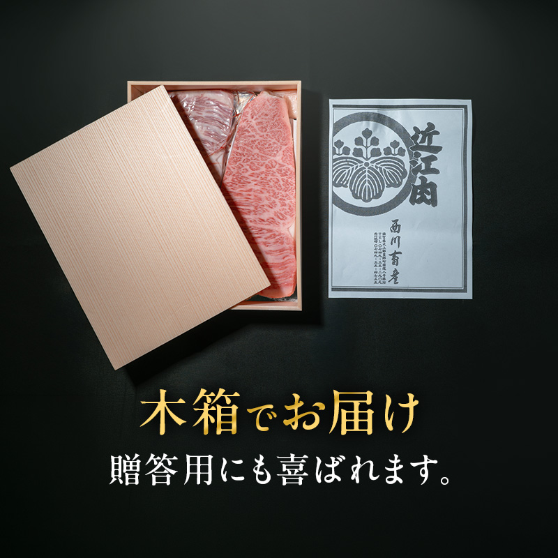 【最短1週間発送】【近江牛 西川畜産】A5ランク雌牛 サーロインステーキ250g×5 ふるさと納税 a5 牛肉 お肉 ブランド牛