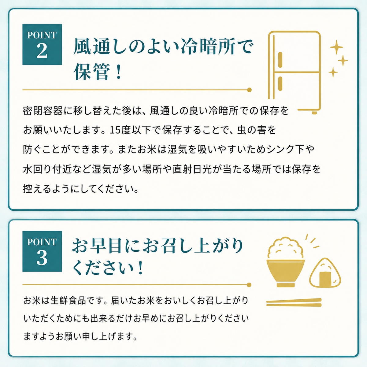 【令和8年産】新米 先行予約 特A受賞歴 米 定期便 近江米 コシヒカリ 白米 5kg 5kg×5ヶ月 お米 ごはん ライス 主食 おにぎり 定期 5回 滋賀県 豊郷町