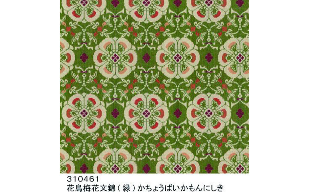 ãé«å³¶å±éžå®åãïŒéŸæçŸè¡ç¹ç©ïŒçµéŠããŒãã«ã»ã³ã¿ãŒ3å·ïŒè±é³¥æ¢
è±æéŠïŒ