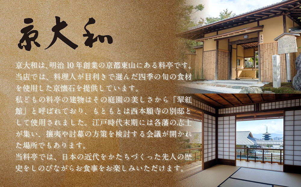 ã京倧åããµãããšçŽçšè¿ç€Œå ããã¡äžžåœ¢äºæ®µé 2ïœ3人åïœäº¬éœ èèæäº ãã·ã¥ã©ã³æ²èŒ æ¬æ Œãã㡠人æ°ïŒ» ãã·ã¥ã©ã³2ã€æ å颚ããã¡äºæ®µ 2人 3人 ã°ã«ã¡ 京æç 京æç³ äººæ° ãããã ãããã 2027 æ£æ ãç¥ã ãåãå¯ã é販 éæç¡æ 幎å
é
é ãµãããšçŽçš 