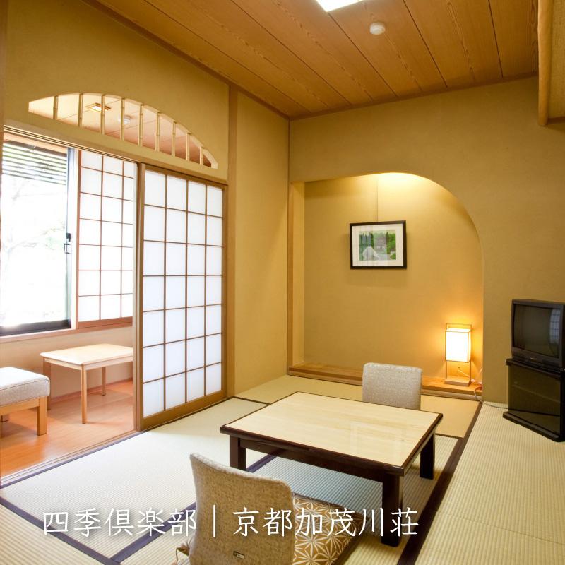 【四季リゾーツ】四季倶楽部宿泊クーポン券(3,000円分) ［ 京都 旅行 宿泊 ホテル 旅館 人気 おすすめ 割引 チケット クーポン 観光 トラベル 宿 ］ 