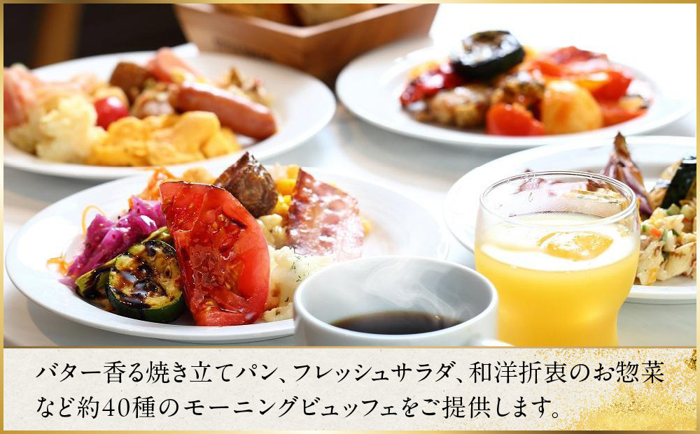 【変なホテルプレミア京都 五条烏丸】1泊朝食付 ペア宿泊券《スイート》［ 京都 ホテル 五条烏丸 琉球畳 観光 旅行 クーポン チケット 宿泊 おすすめ 人気 ふるさと納税 ］