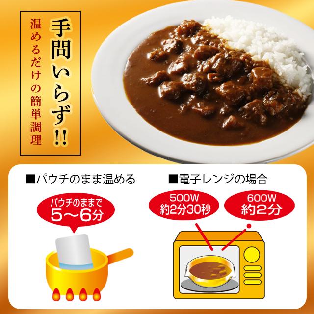 【黄桜】京都麦酒地ビールカレー（200ｇ×10個）［ キザクラ 京都 レトルト カレー 人気 おすすめ 定番 ギフト プレゼント 贈答 ご自宅用 お取り寄せ おいしい ］