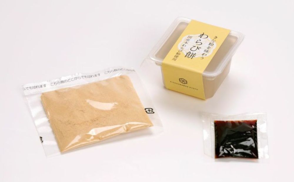 【吉祥菓寮】きな粉を味わう 京都はんなりわらび餅 16個｜京都 スイーツ わらび餅 人気［ 京都 スイーツ わらび餅 きな粉 人気 おすすめ デザート 和菓子 洋菓子 おやつ カフェ お取り寄せ 通販 送料無料 ふるさと納税 ］