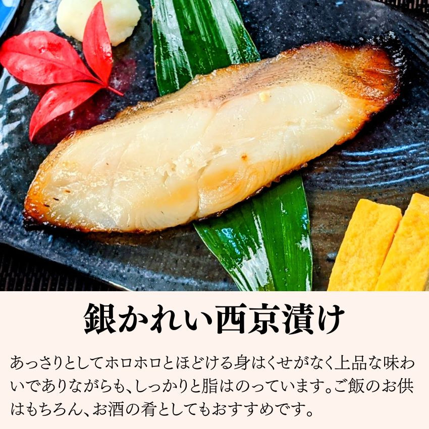 ＜お中元・夏ギフト＞【京の魚匠 ぼんち】旨味凝縮！魚と豚肉の味噌漬けセット(鮭とカレイの西京漬け+豚肉みそ漬け詰め合わせ 計4点)｜京都 人気 味噌漬け［ 西京漬け 減塩 無添加 魚 簡単 便利 人気 おすすめ ギフト プレゼント お取り寄せ 通販 送料無料 ふるさと納税 ］