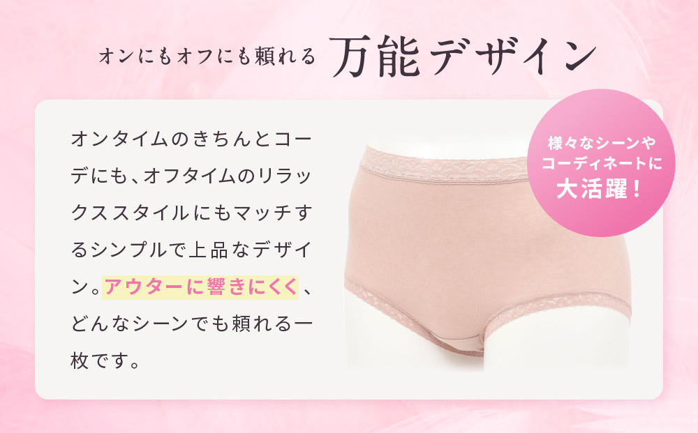 【ワコール】3年連続1位! 見た目スッキリ きれいに整うディアヒップ ショーツ LLサイズ《カラー:SG》［ 京都 Wacoal ウイング 愛され続けるロングセラーショーツ 人気 おすすめ 有名 ブランド インナー 下着 肌着 レディース おしゃれ お取り寄せ 通販 送料無料 ふるさと納税 ］