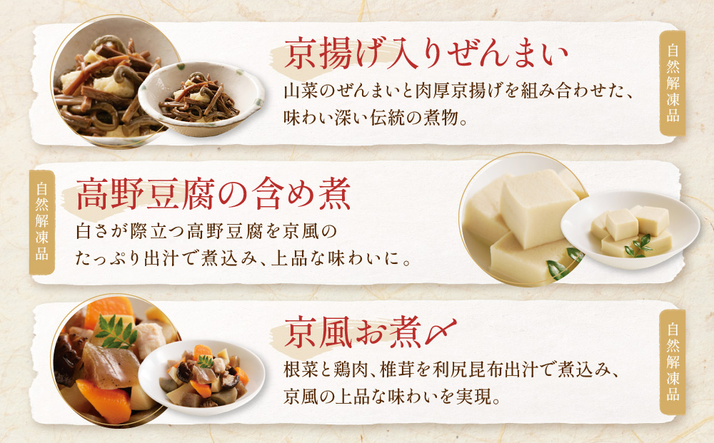 ã京èå³ã®ããã京ã®é£åãã°ããã(10çš®ã»10è¢) äº¬éœ äº¬æç ãã°ããã ãæ£è äººæ° ãããã ã°ã«ã¡ æ£è ç°¡å æç ãåãå¯ã é販 éæç¡æ ãµãããšçŽçš 