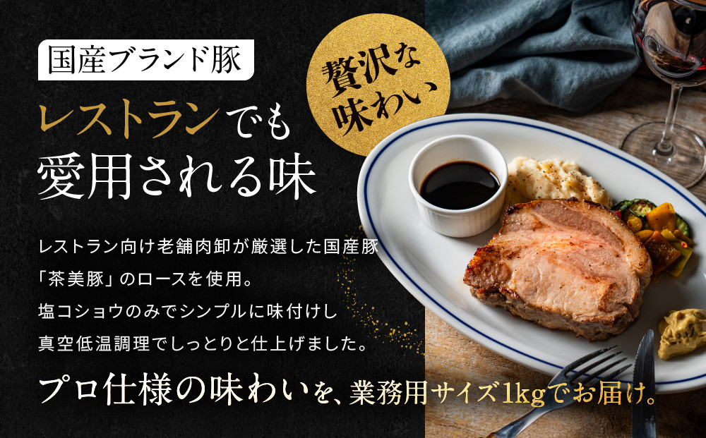 ã岡山ããŒããµãŒãã¹ãå³éžåœç£è±ã®å¡èããŒã¹ãããŒã¯ 1kgïœäœæž©èª¿ç ããŒã¹ãããŒã¯ æ¥µäž äººæ° è±è äº¬éœ ããŒã¯ ã¹ããŒã ããã㯠ã°ã«ã¡ äººæ° ãããã è è±è ãã¬ãŒã³ã ã®ãã ãåãå¯ã é販 éæç¡æ ãµãããšçŽçš 