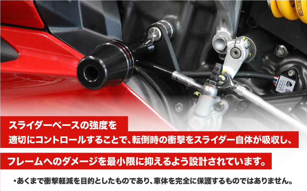 【AELLA】DUCATI PANIGALE V2 /S STF V2 MY2025-｜エンジンスライダー AE-68170｜京都 バイクギア カスタムパーツ 人気ブランド バイク［ ドゥカティ ドカ パニガーレV2 転倒によるダメージを抑制 カスタムパーツ おすすめ ツーリング ライダー バイカー お取り寄せ 通販 送料無料 ふるさと納税 ]