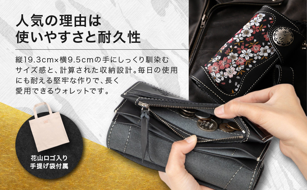 【デグナー】花山レザーウォレット [W-9AK] 龍 ブラック｜京都 バイクギア 人気ブランド バイク［ レザー 財布 ウォレット 金襴織物 おしゃれ 人気 おすすめ 革 牛革 ツーリング ライダー バイカー バイク お取り寄せ 通販 送料無料 ふるさと納税 ］